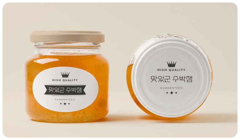 수박화체 예시3