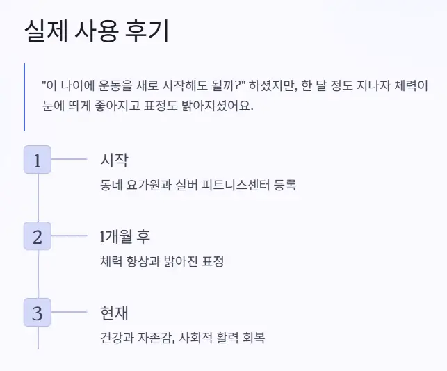 사용 후기