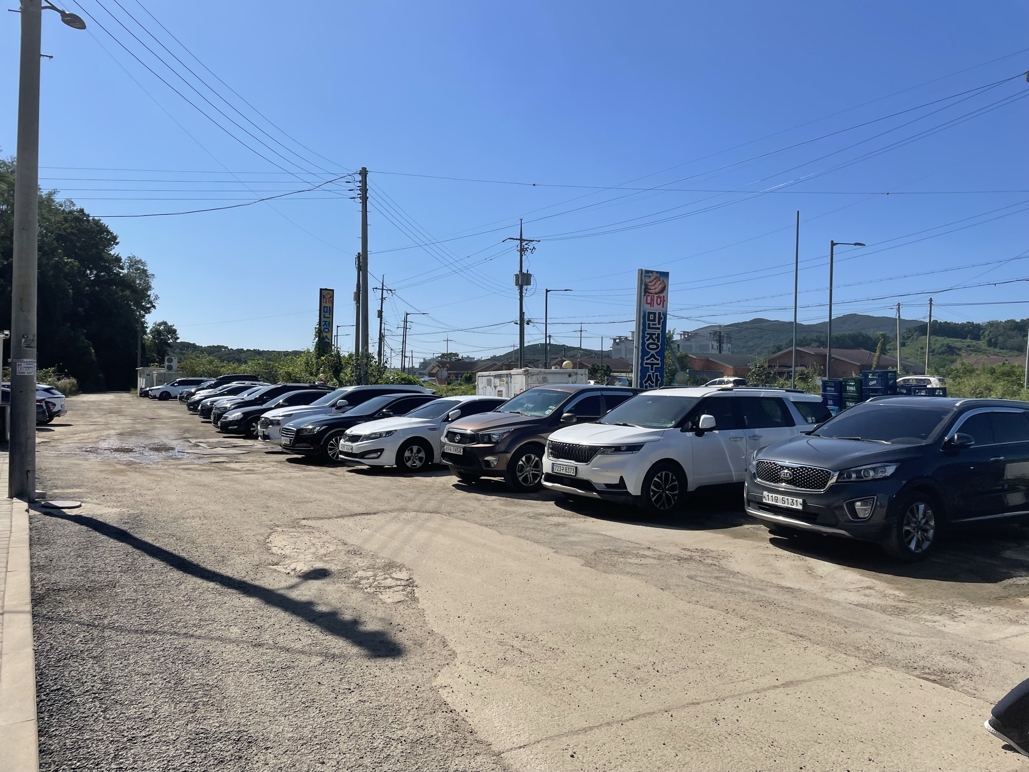 만정수산 가게앞 도로 주차장