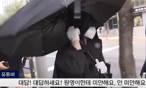 탈덕수용소 신상
