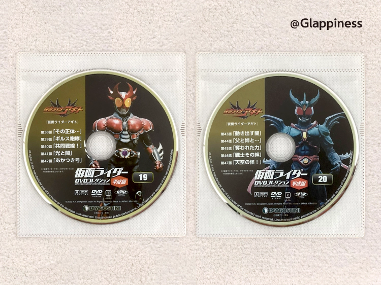 가면라이더 아기토 DVD CD 05