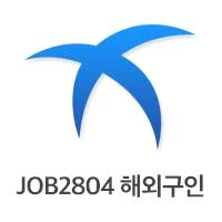 잡2804 구인구직