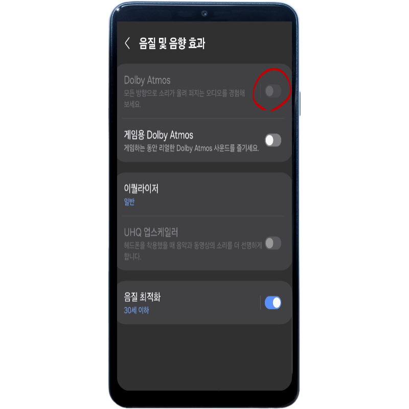 갤럭시 버즈3 프로 이퀄라이저 추천 설정