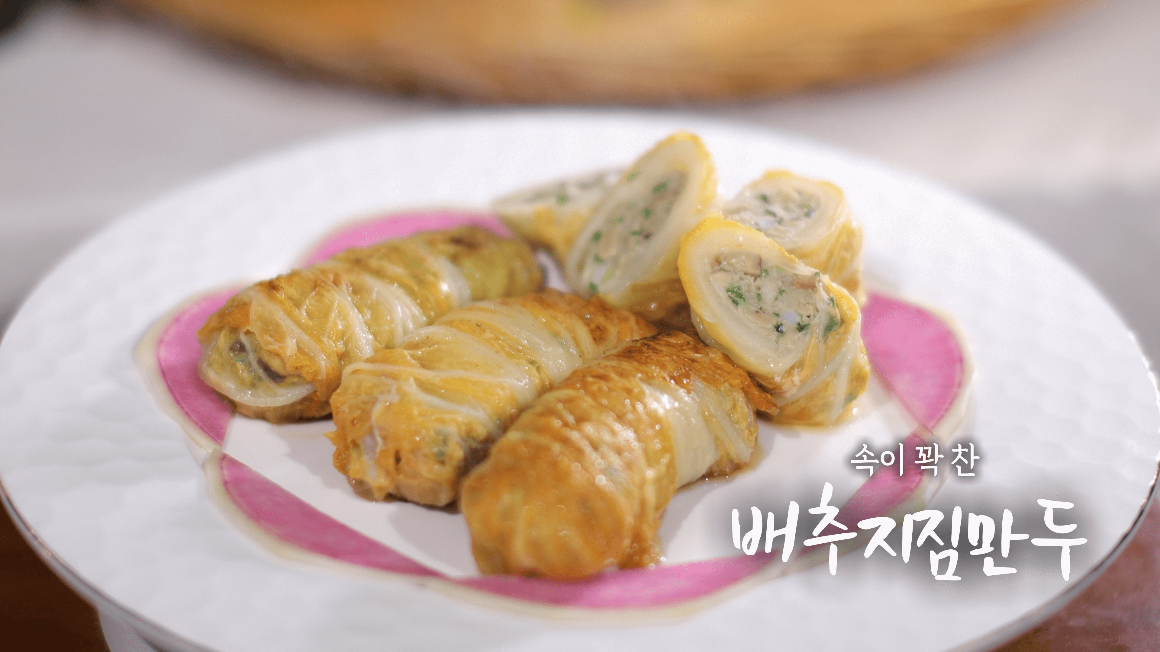 6시내고향 방송분 출처