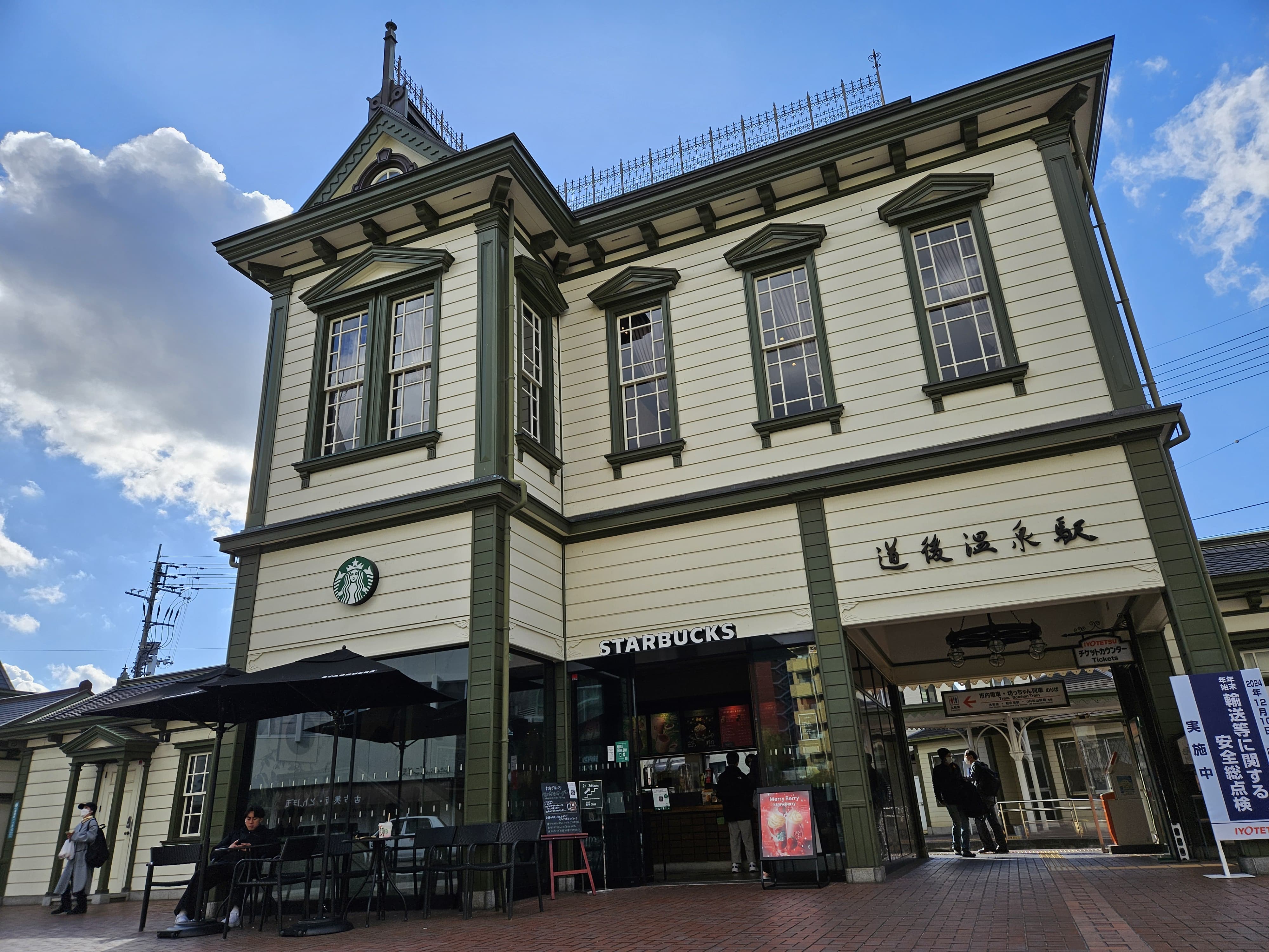 봄철 벚꽃이 피어 있는 마쓰야마 시내의 평온한 거리 풍경