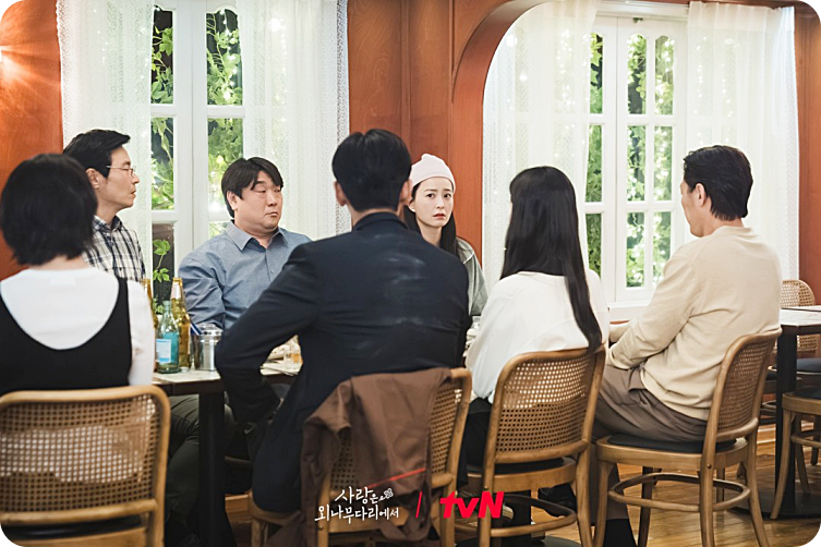 사랑은 외나무다리에서