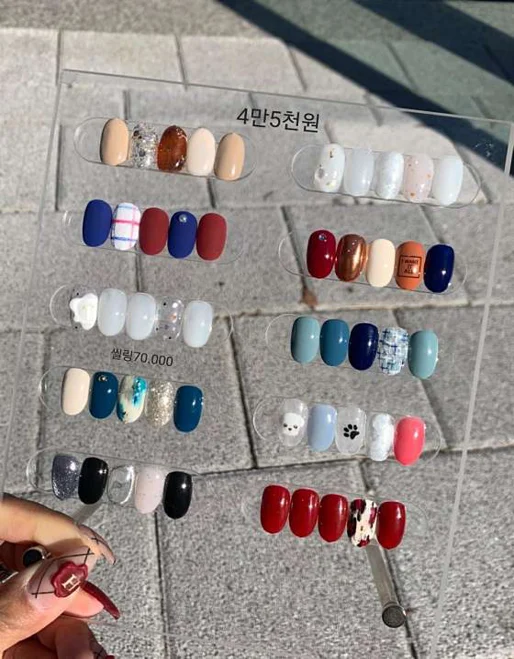 네일온담