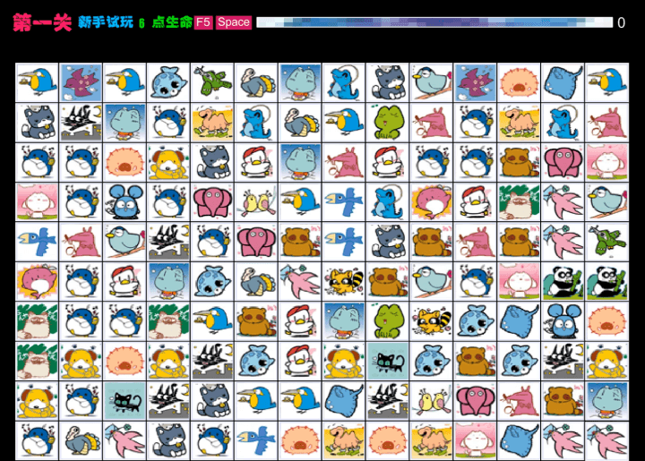 동물연결게임-시작-화면