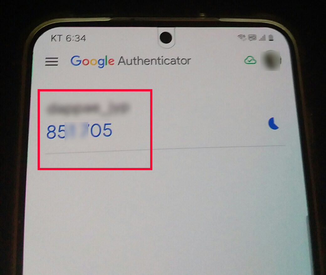 인스타그램 해킹방지 위한 2단계 인증하는 방법