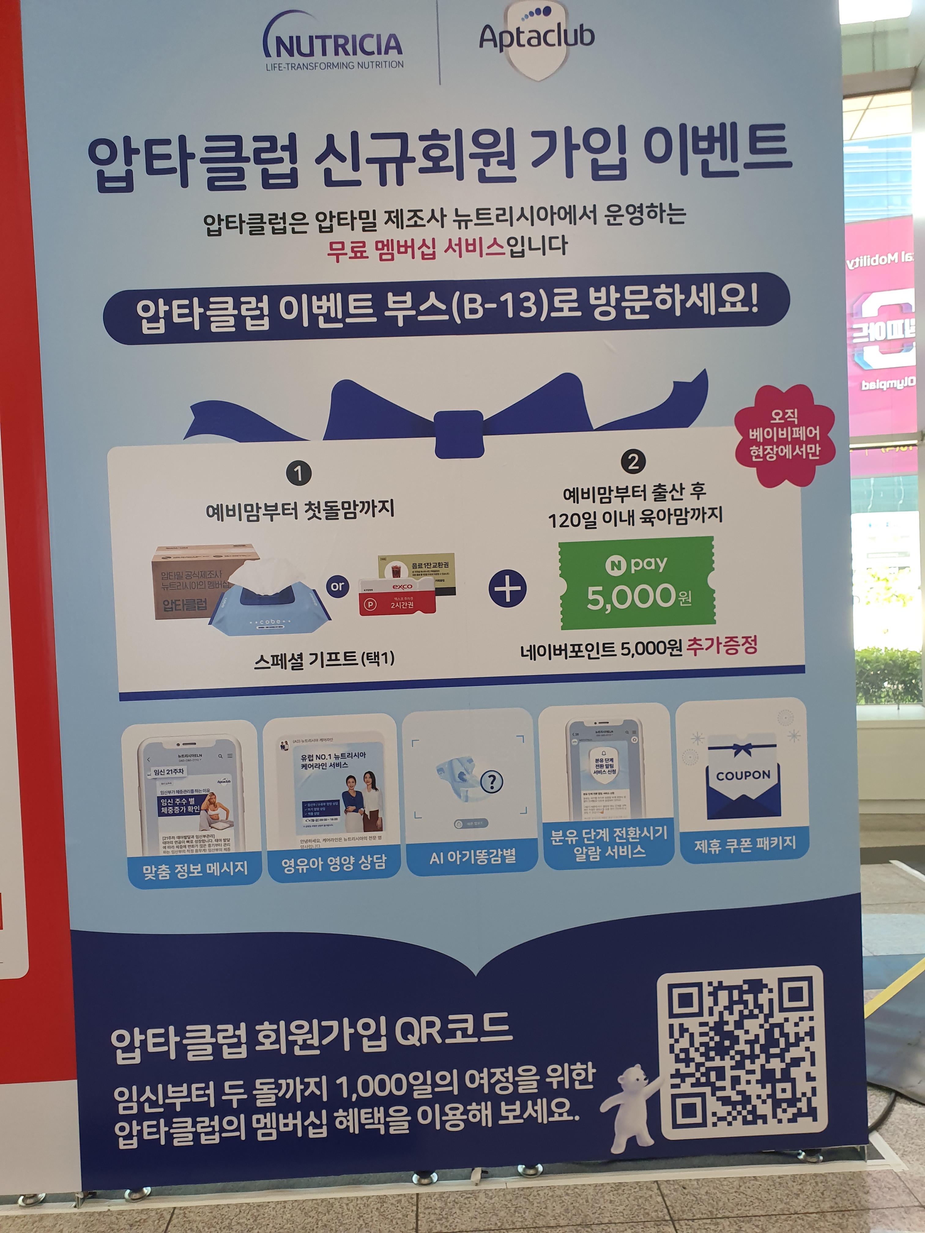 대구 베키 방문 사진