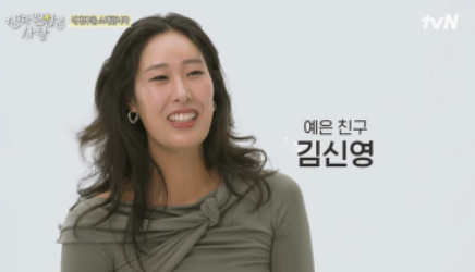 진짜 괜찮은 사람