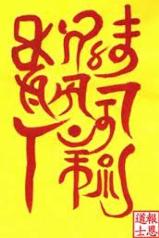 집빨리나가게하는방법 집빨리나가게하는방침 집빨리나가게하는미신 집빨리파는방법 집빨리파는방침 집빨리파는미신