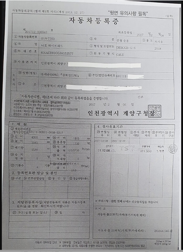 인천공항 다자녀할인