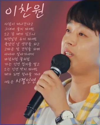 시절인연 뜻과 한자 時節因緣 영어로 해설집_26