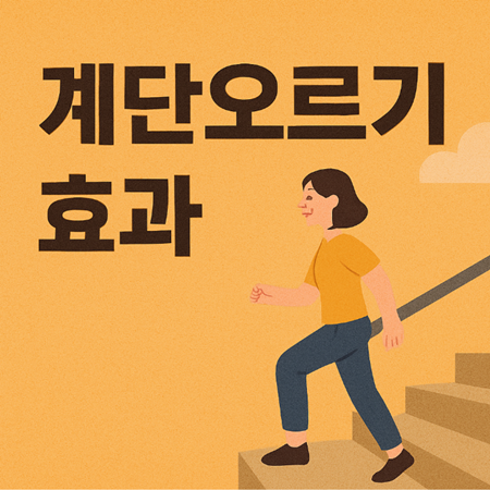 블로그 포스팅 썸네일