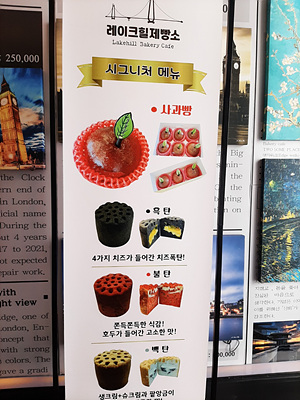 시그니처 메뉴 사진