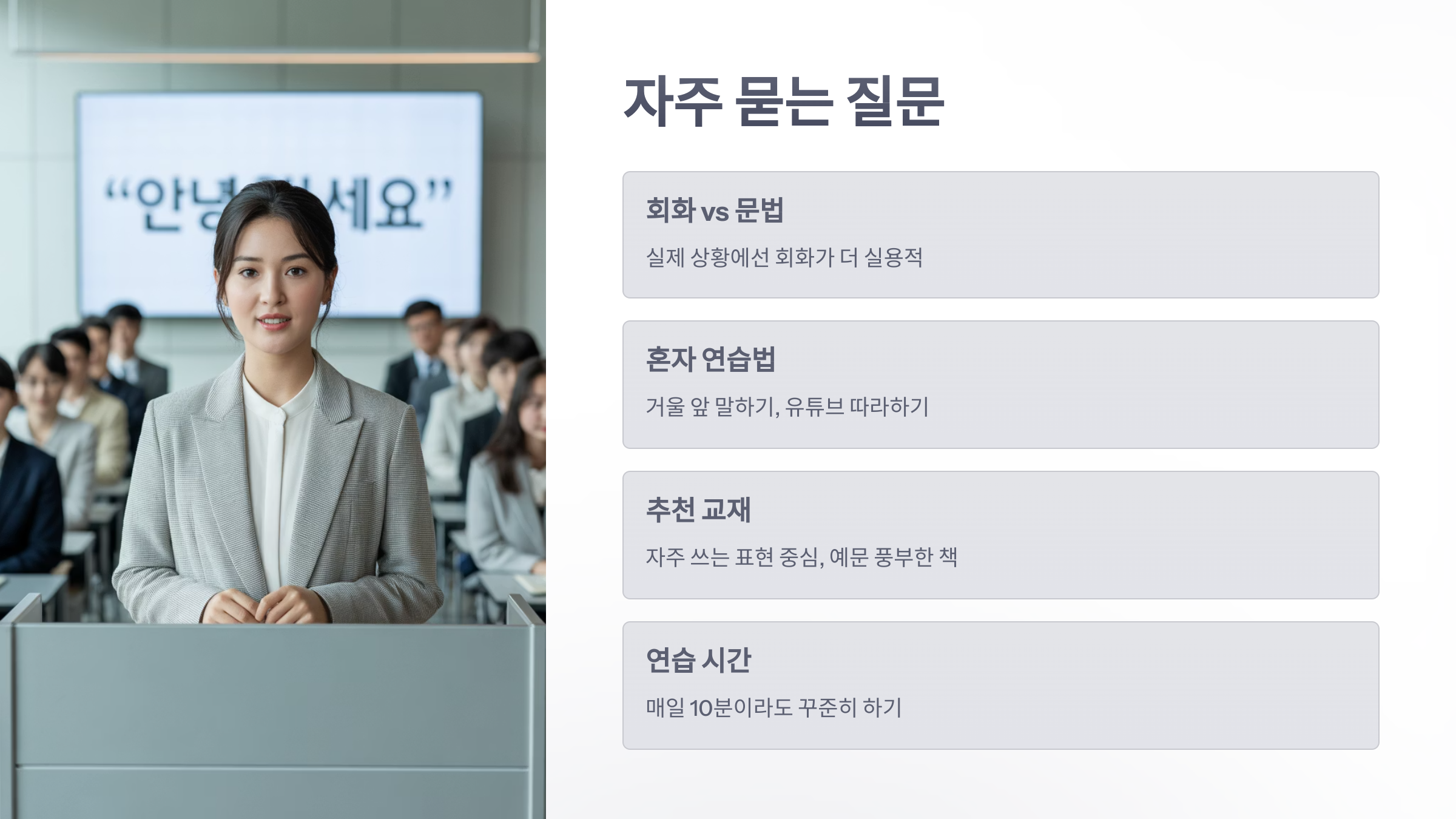 참조-회화-6