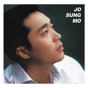 조성모