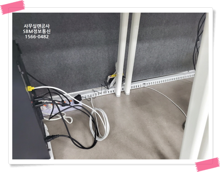 사무실랜선공사 | SBM정보통신 1566-0482