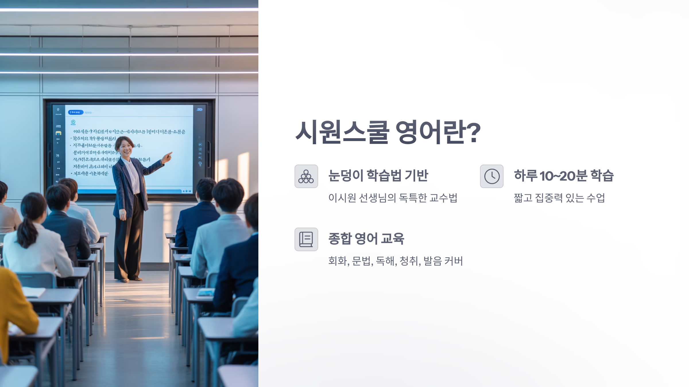 참조-시원-스쿨-영어-2