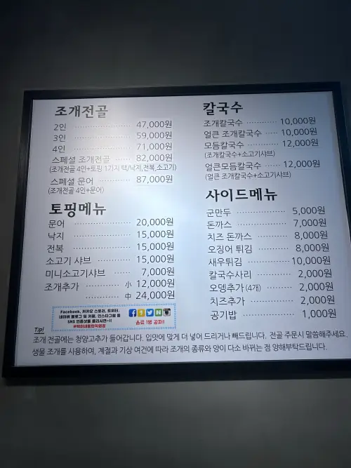 가게-메뉴