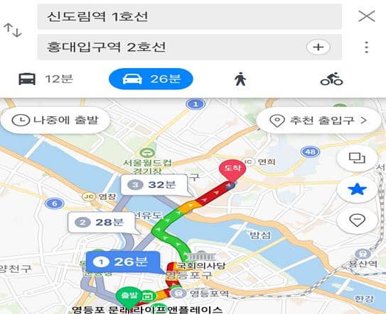 네이버지도 길찾기 -다양한 교통수단으로 길찾는 사진