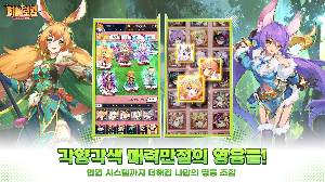 각양각색 의 영웅들 이미지