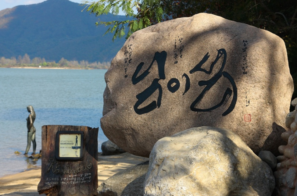 가평 춘천 남이섬, 운영시간, 입장료, 주차 팁, 인기 명소, 반려동물