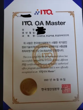 ITQ 엑셀 함수기초 단축키 실전팁 합격전략_20