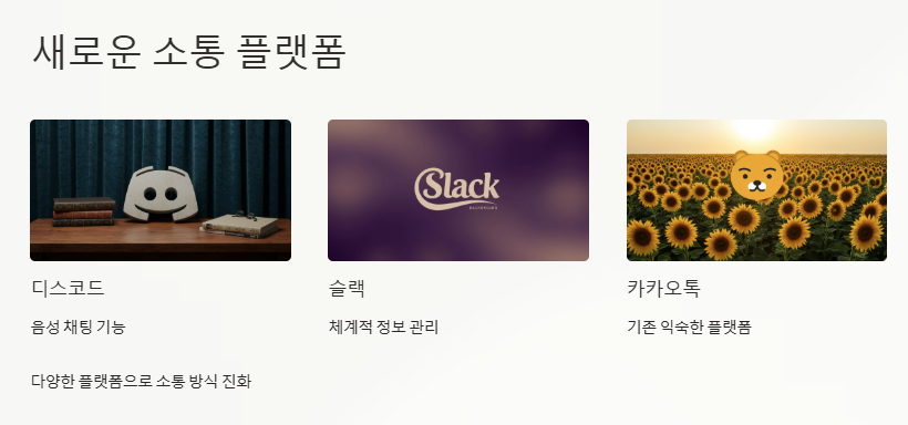 경희대 의대 단톡
