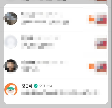 당근마켓 물건 올리는 방법