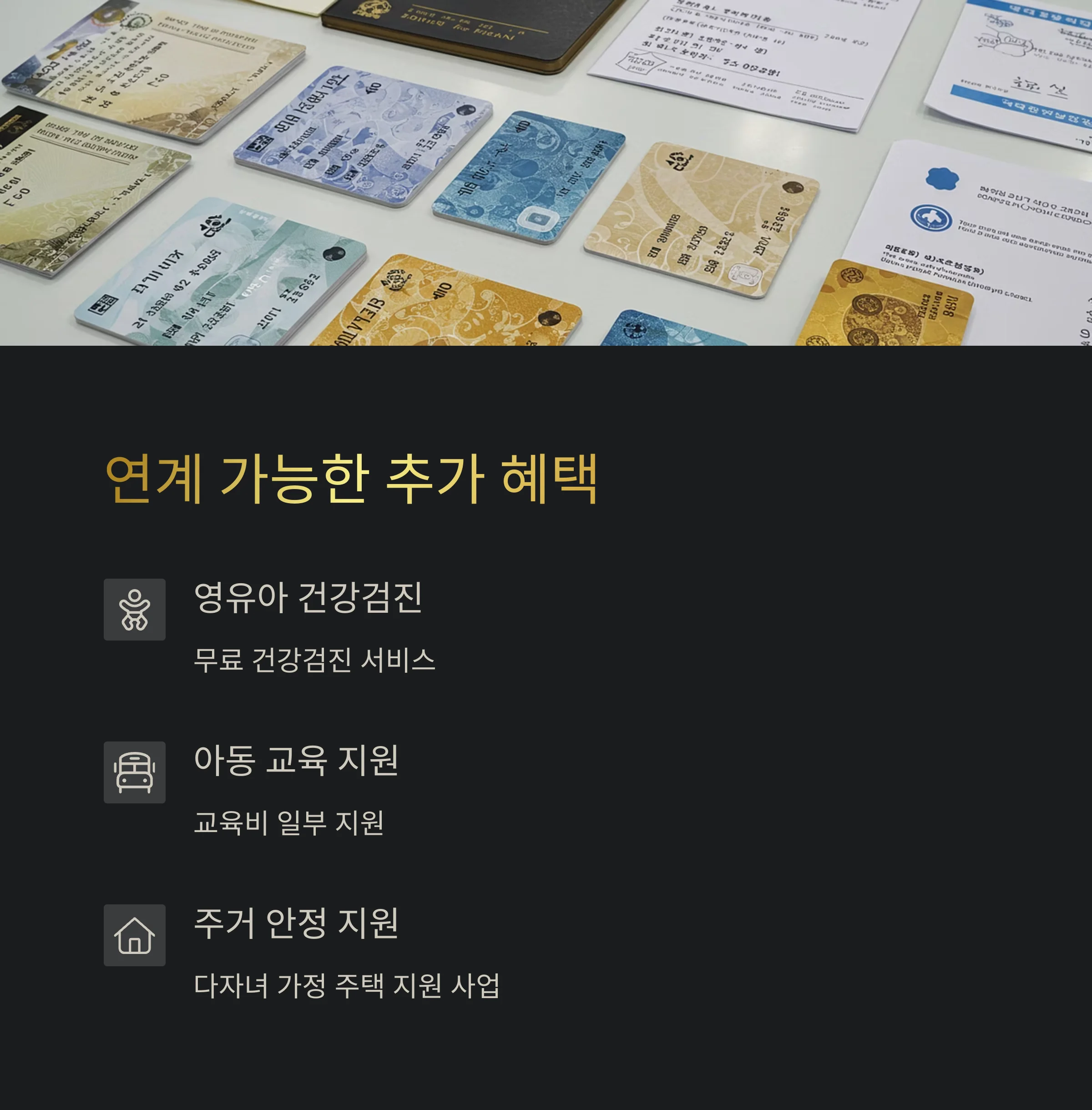 &amp;quot;고창군