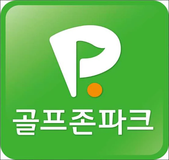 골프존파크 용현보훈병원점