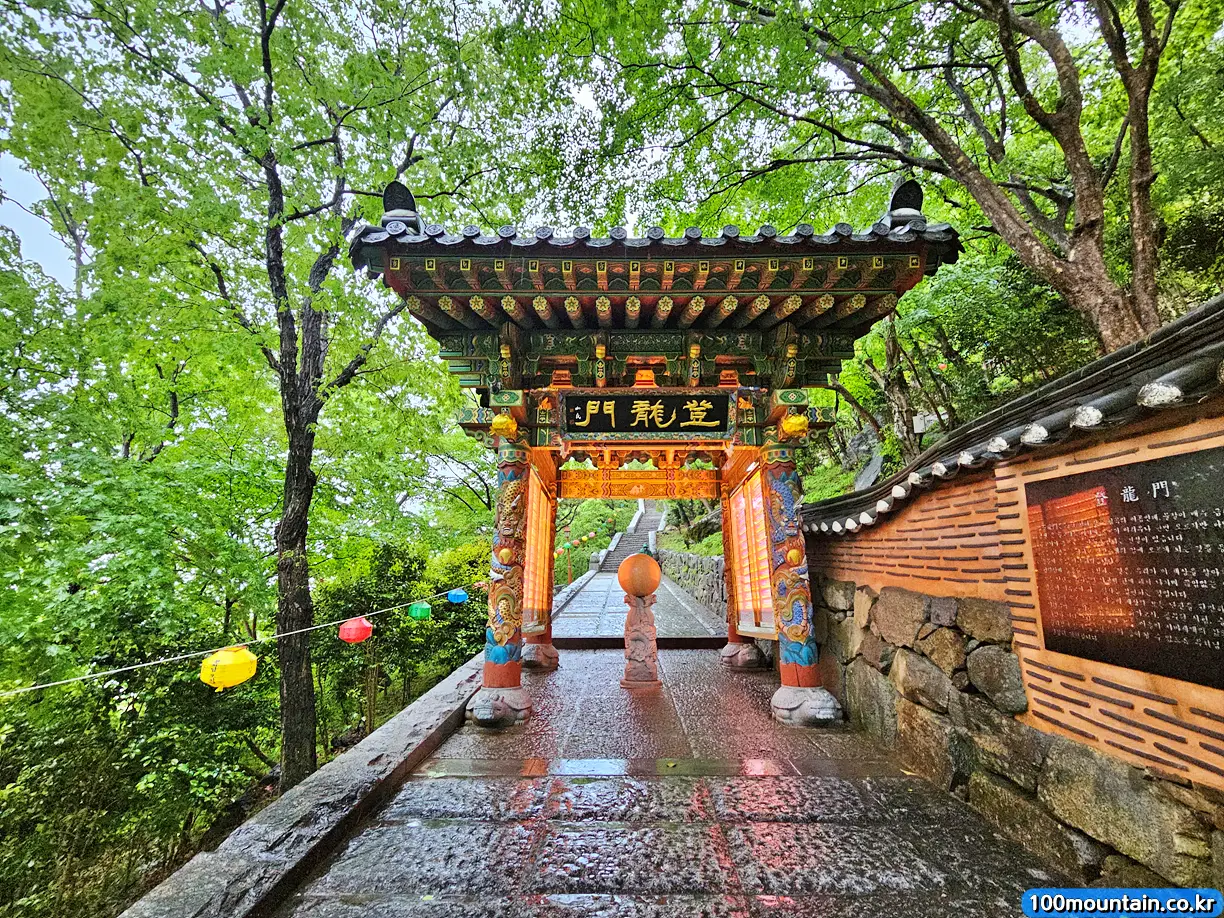등용문
