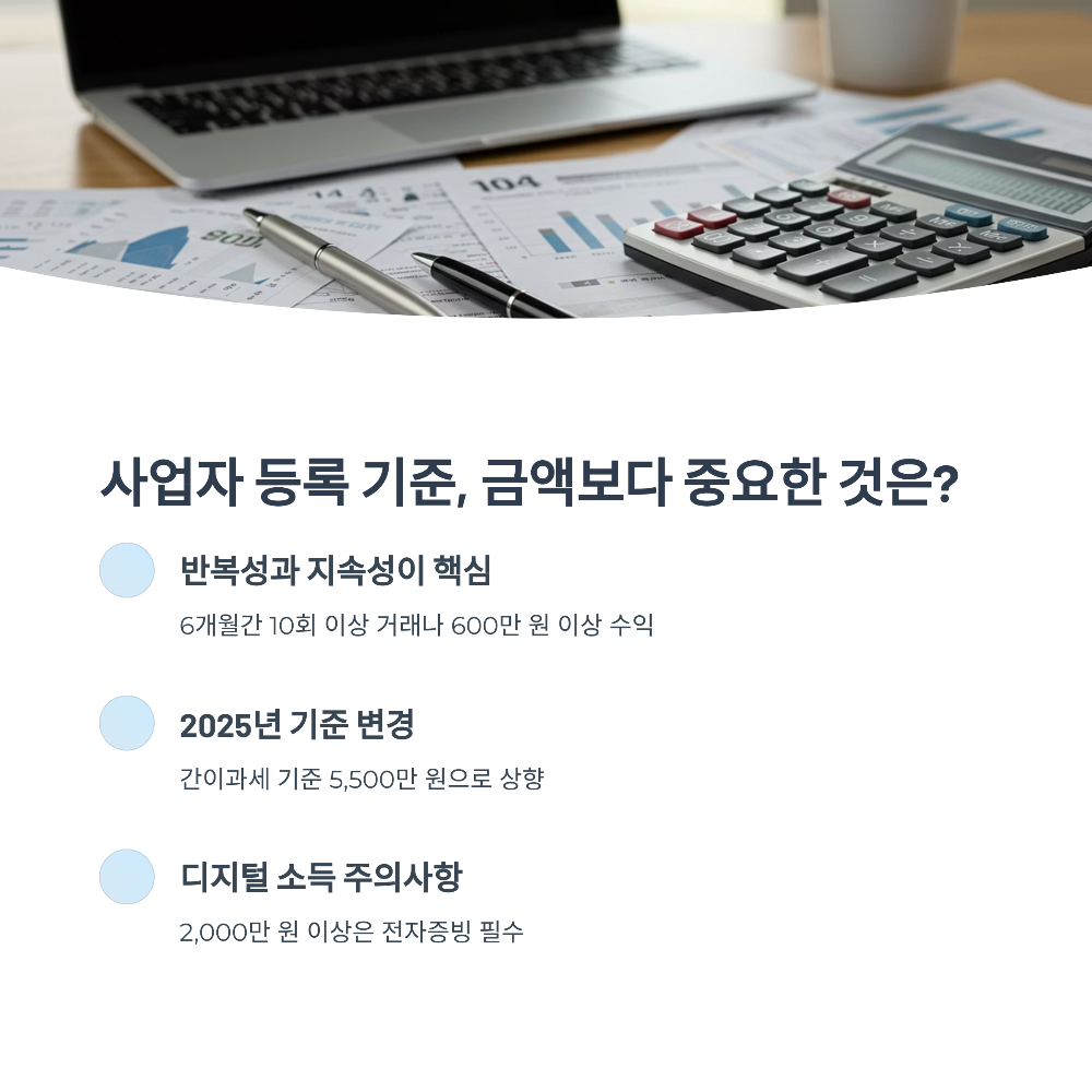 애드센스 신고 이것만 몰랐다간 5년치 세금 폭탄 맞아요!