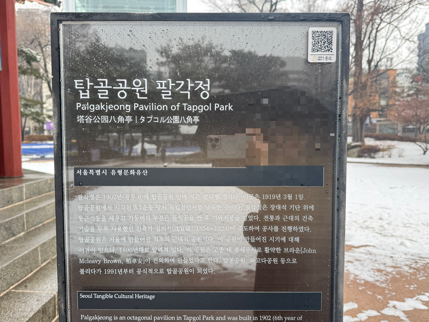 탑골공원
