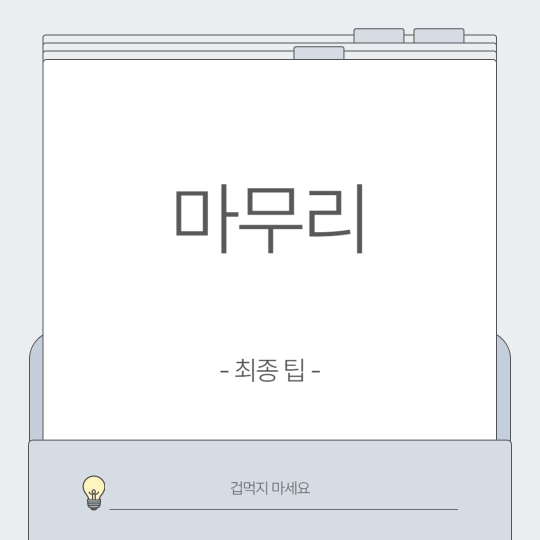 건축기사비전공자합격후기