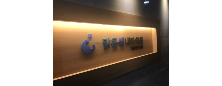 수원 권선구 고지혈증