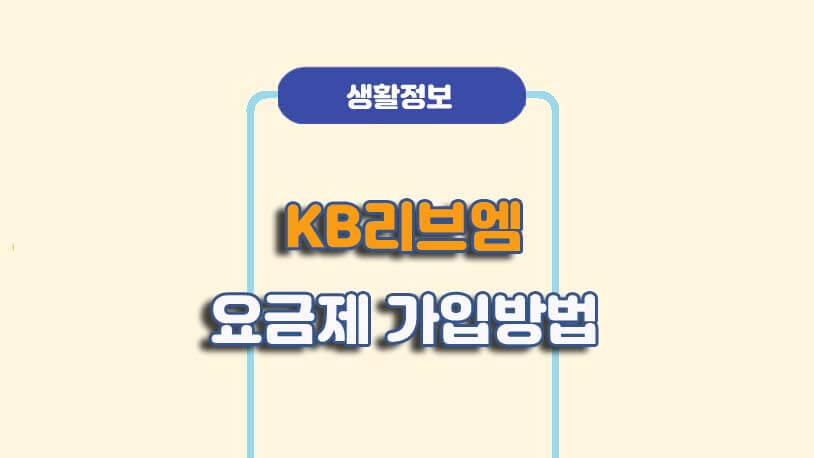 민곰 블로그 썸네일 사진