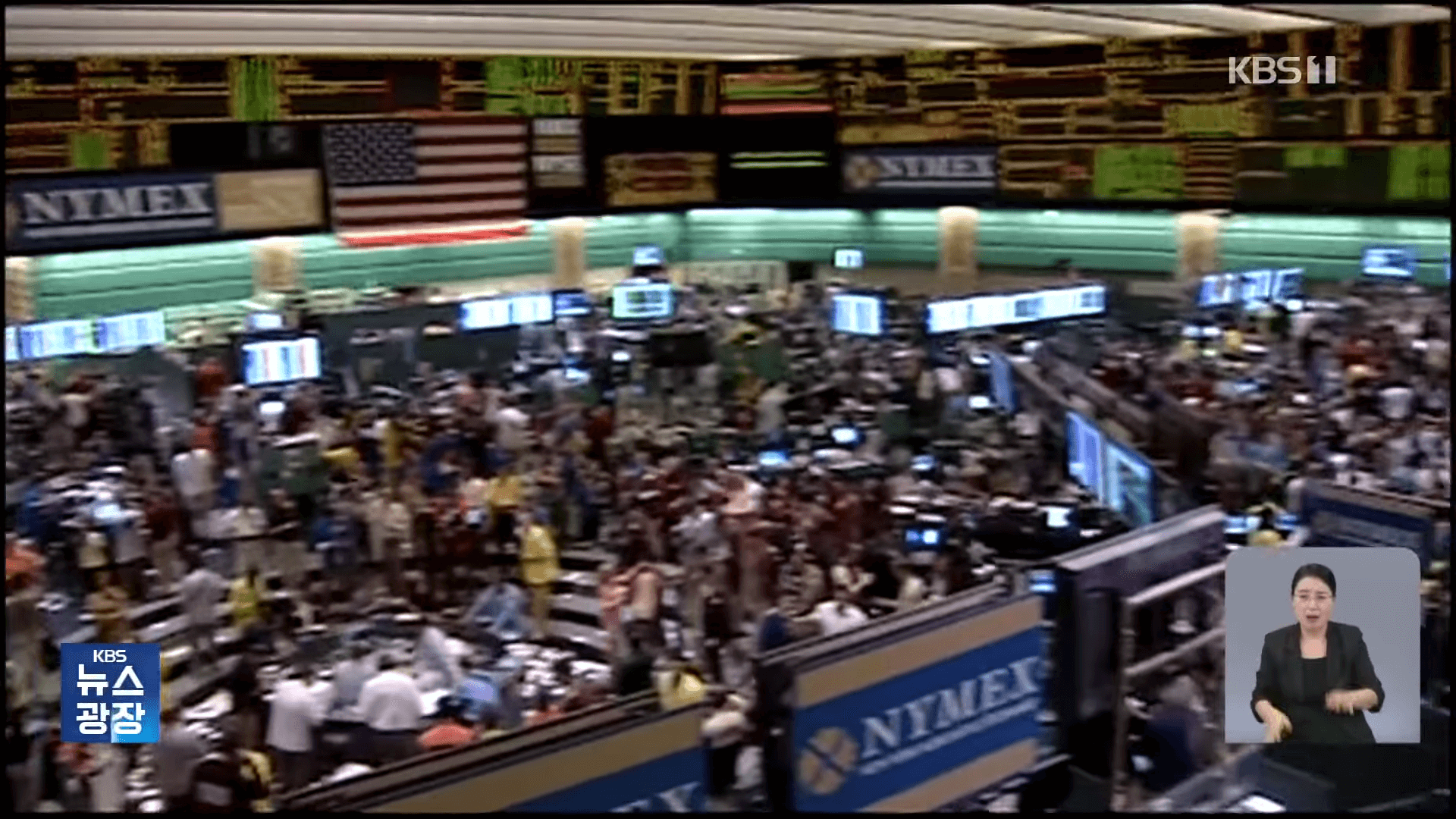 트럼프 금괴 관세