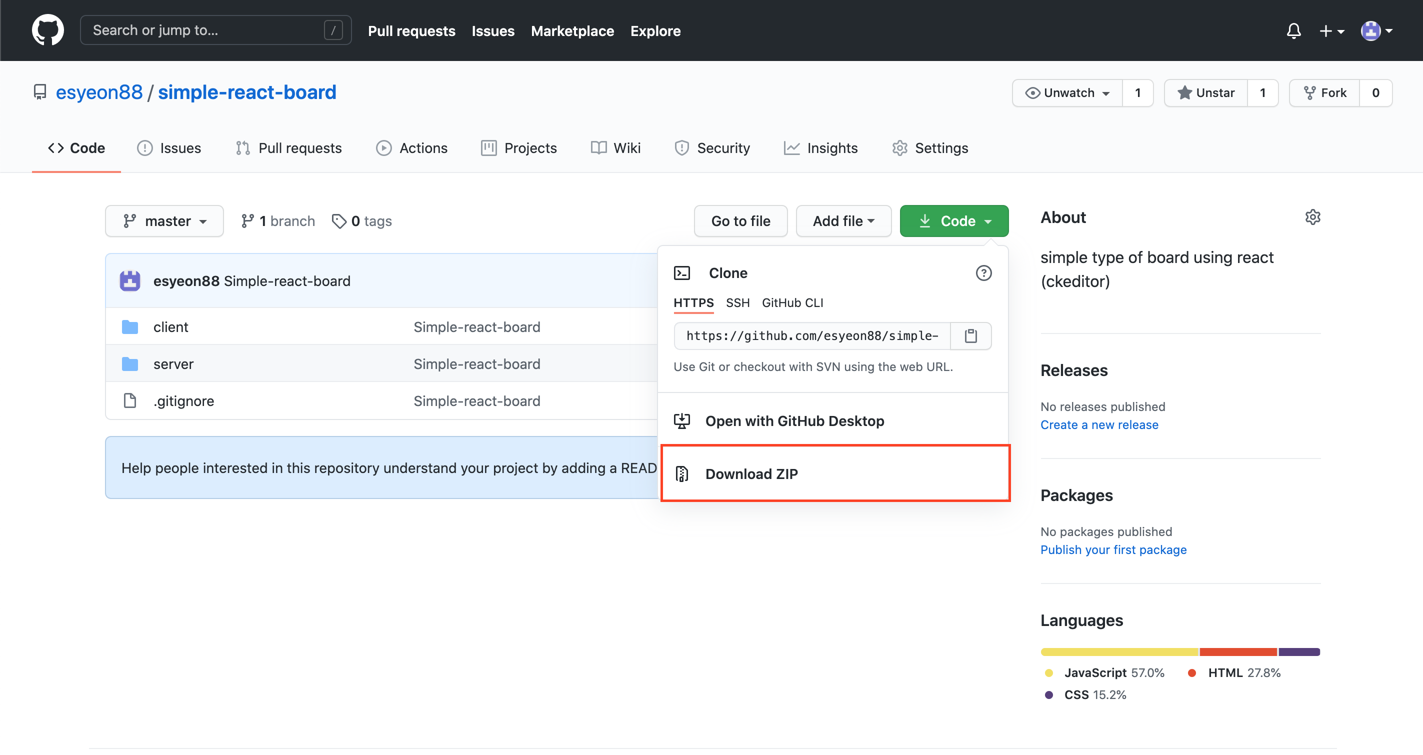 깃헙 코드 다운로드