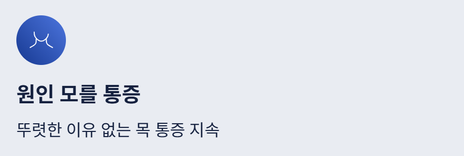갑상선암 증상