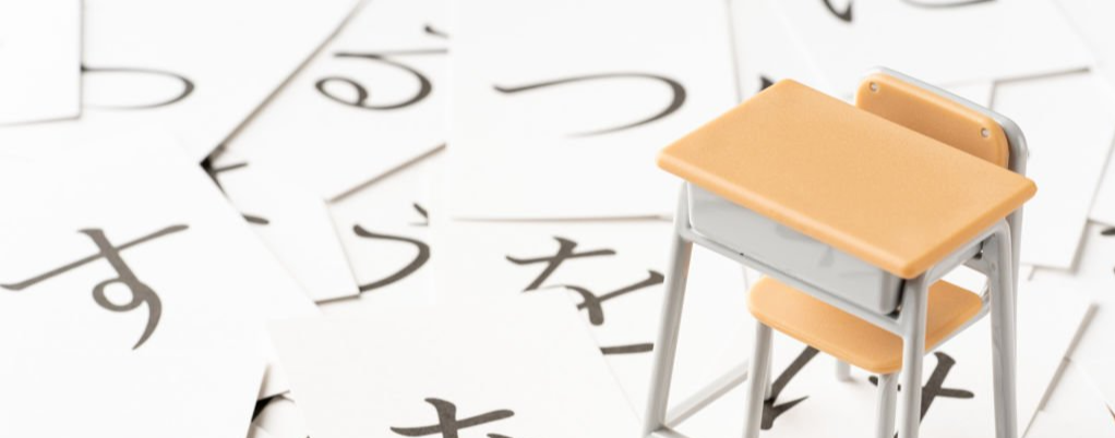 일본어 독학 환경 설계 방법 이미지