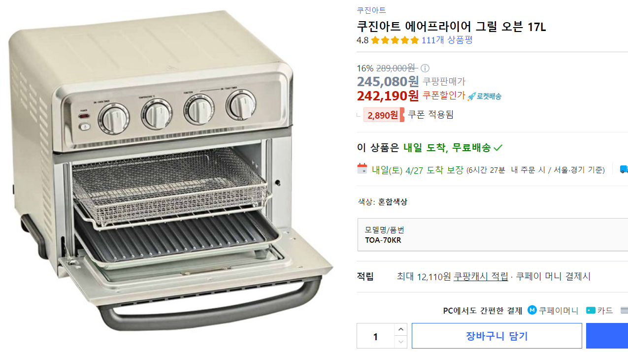 어버이날 선물 추천 BEST 10