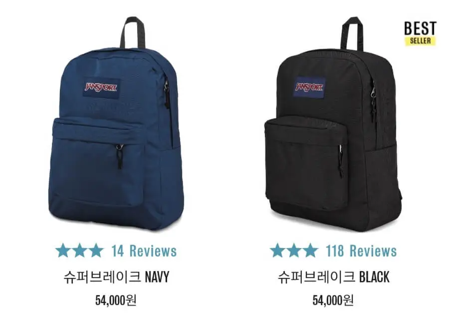 잔스포츠 슈퍼브레이크 백팩