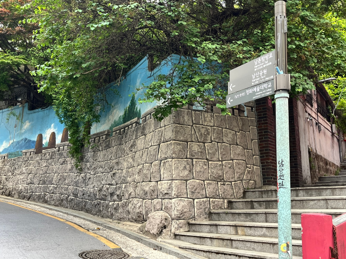 회현역 1번출구에서 남산공원 가는 길