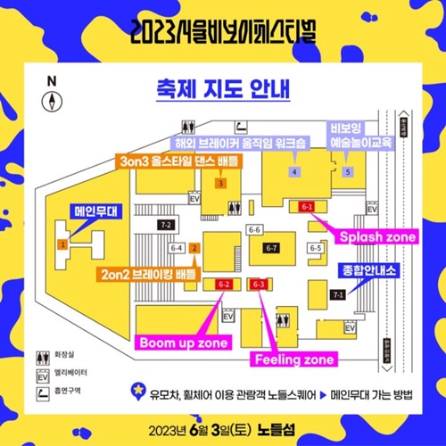 축제 지도