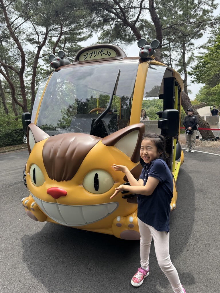 나고야 지브리파크 고양이 버스