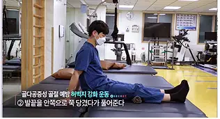 생로병사의 비밀 852회 삶을 무너뜨리는 골다공증 당신의 뼈 건강 척도 골밀도를 아십니까