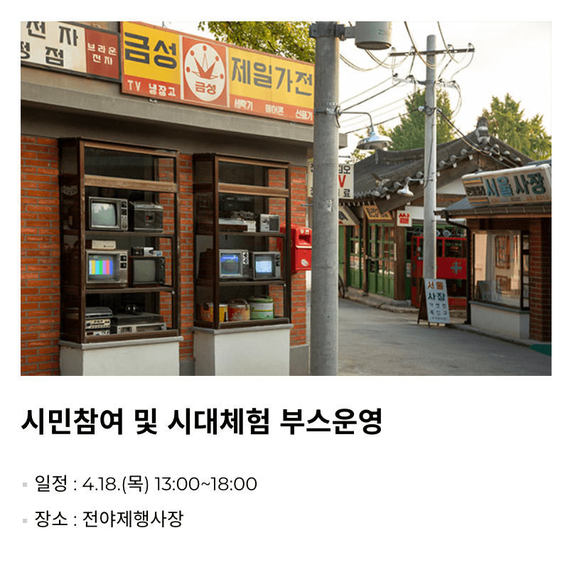 419혁명국민문화제